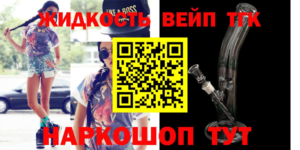 блэк спрут как зайти  цены наркотик  Вход с VPN  ТГК THC oil  Александров 