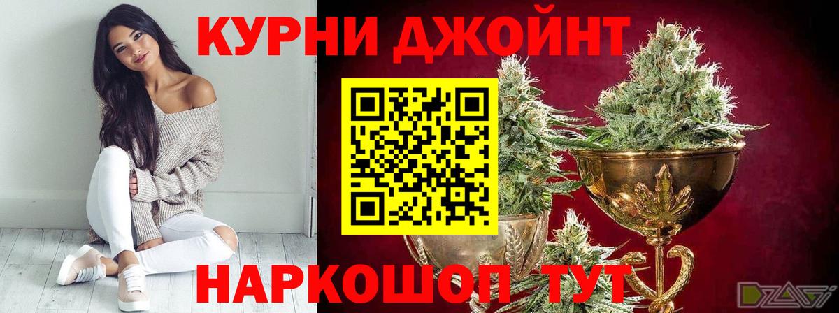 Канабис индика  Конопля AK-47  Вход с VPN  Каннабис сатива  Александров 